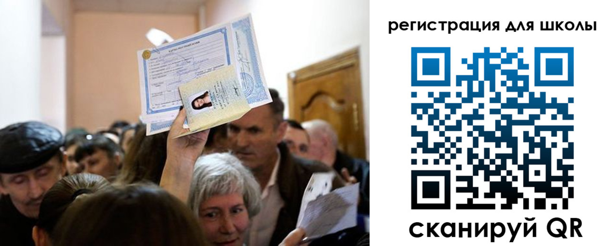 временная регистрация надежно в Ельце